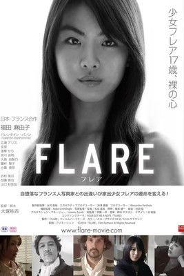 FLARE film afişi