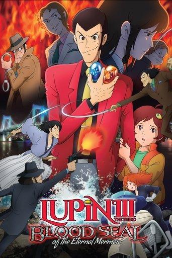 Lupin the Third: Blood Seal of the Eternal Mermaid film afişi
