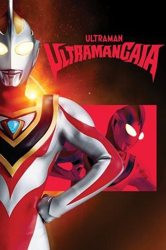 Ultraman Gaia dizi afişi