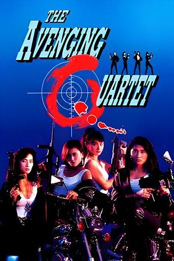 The Avenging Quartet film afişi