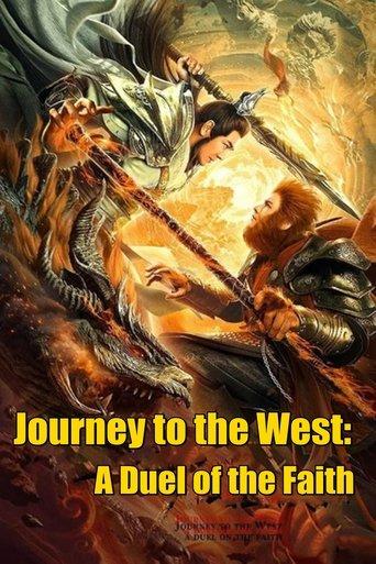 Journey to the West: A Duel of the Faith film afişi