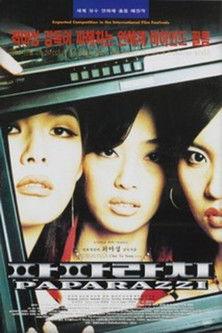 Paparazzi film afişi