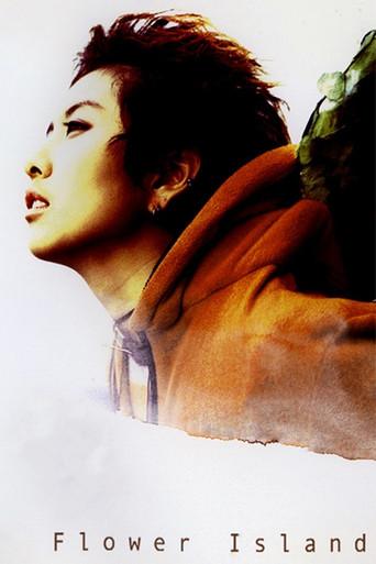 Flower Island film afişi