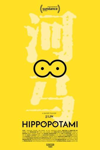 Hippopotami film afişi