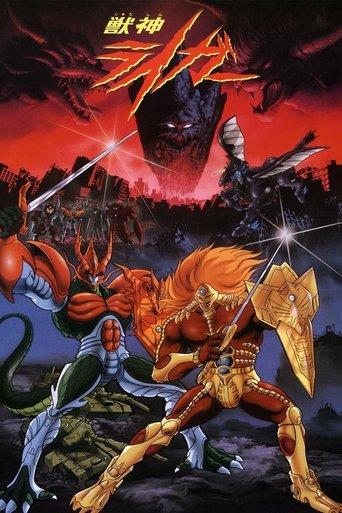 Jushin Liger dizi afişi