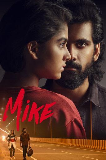 Mike film afişi