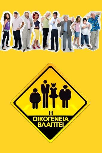 The Family Hurts dizi afişi