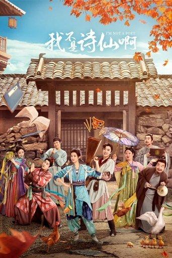I'm Not a Poet dizi afişi