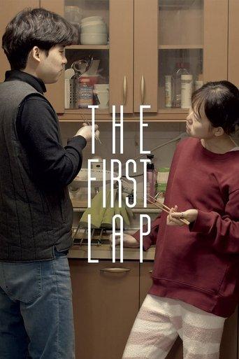 The First Lap film afişi