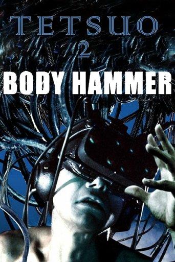 Tetsuo II: Body Hammer film afişi
