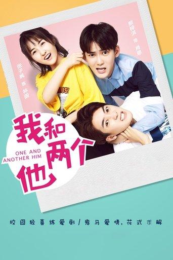 One and Another Him dizi afişi