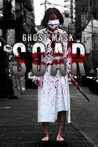 Ghost Mask: Scar film afişi