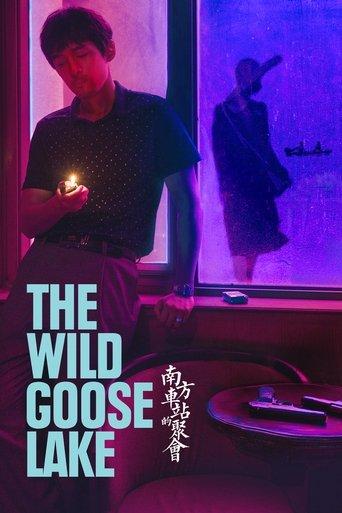 The Wild Goose Lake film afişi
