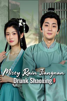 Misty Rain Jiangnan Drunk Shaoxing dizi afişi