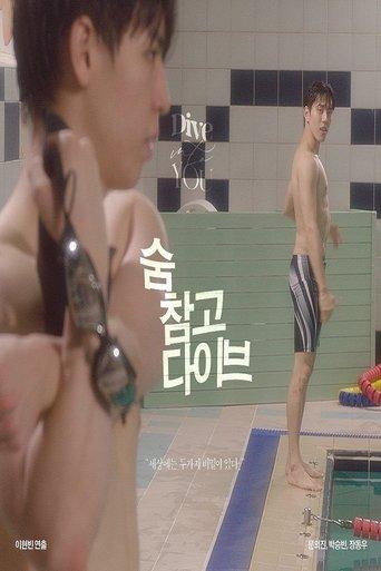 Dive Into You film afişi