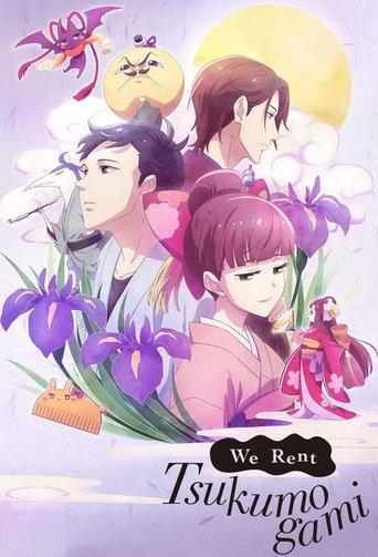 We Rent Tsukumogami dizi afişi