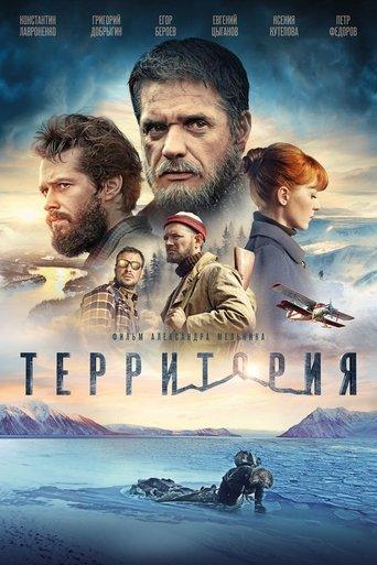 Territory film afişi