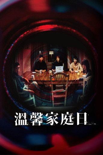 Family Day film afişi