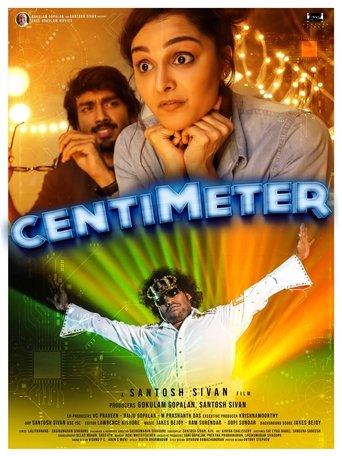 Centimeter film afişi
