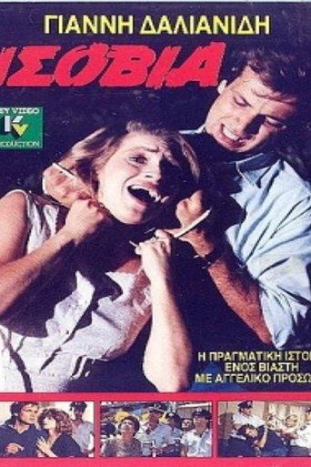 Life Sentence film afişi