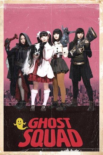Ghost Squad film afişi