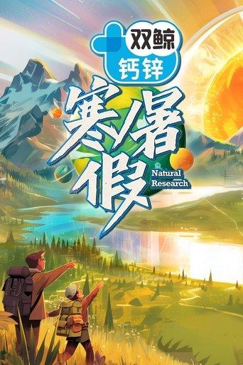 Natural Research dizi afişi