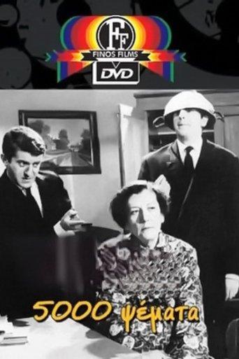 Five Thousand Lies film afişi