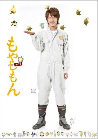 Moyashimon dizi afişi