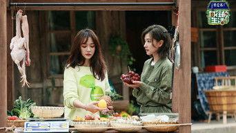 S7 Webcam Livestreaming EP4