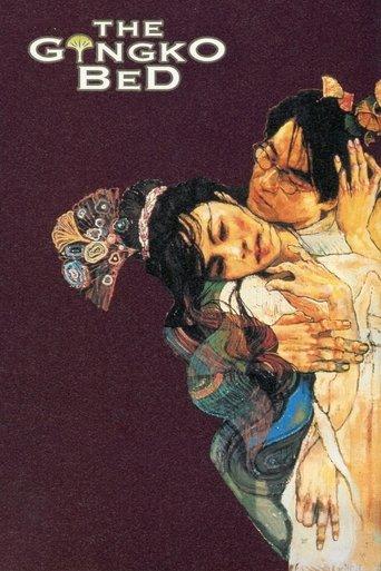 The Gingko Bed film afişi