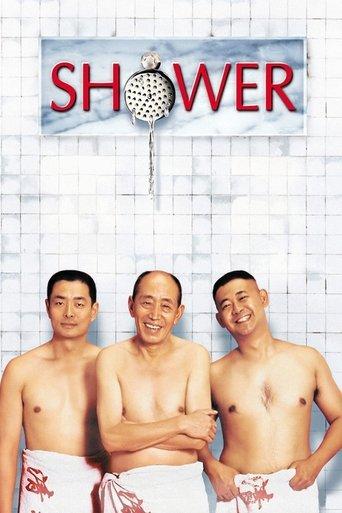 Shower film afişi
