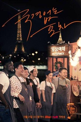 Olive Pocha dizi afişi