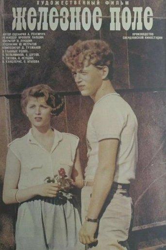 Iron Field film afişi