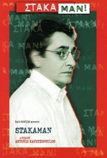 Stakaman! film afişi