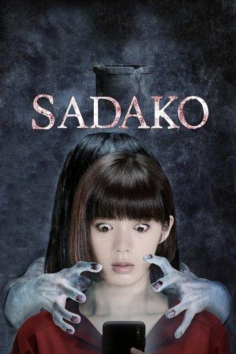 Sadako film afişi