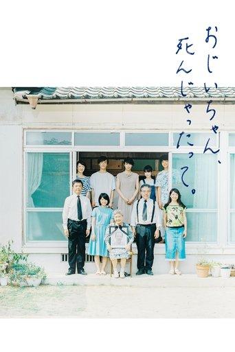 Goodbye, Grandpa! film afişi