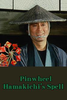 Pinwheel Hamakichi's Spell dizi afişi
