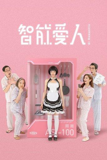 AI Romantic dizi afişi