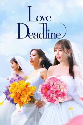 Love Deadline dizi afişi