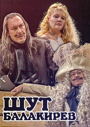 Balakirev the Jester film afişi