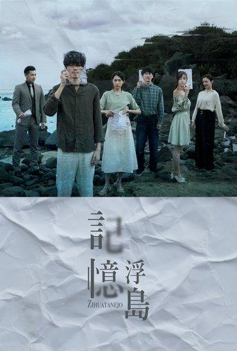 Zihuatanejo dizi afişi