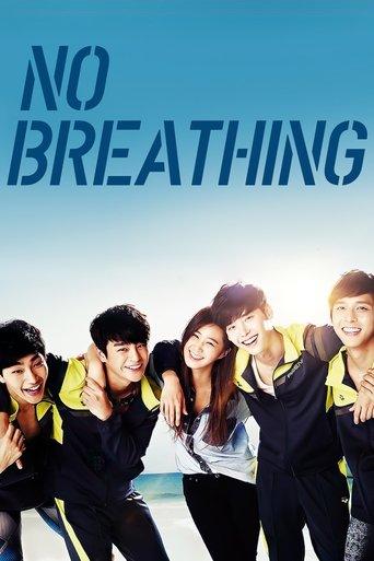 No Breathing film afişi