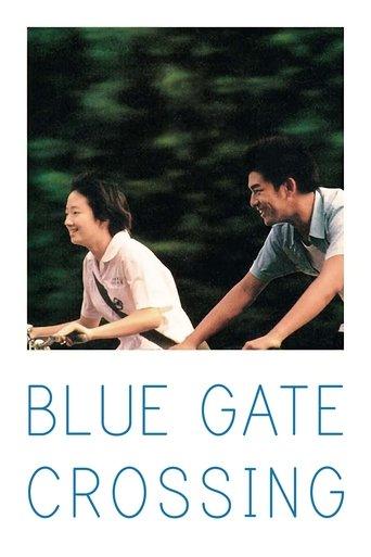 Blue Gate Crossing film afişi