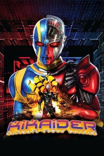 Kikaider Reboot film afişi
