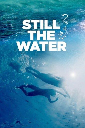 Still the Water film afişi