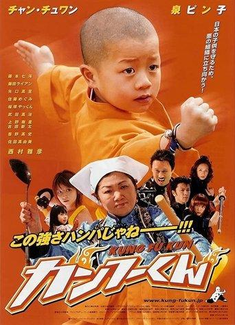 Kung Fu Kid film afişi
