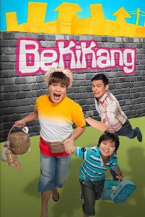 Bekikang: Ang Nanay Kong Beki film afişi