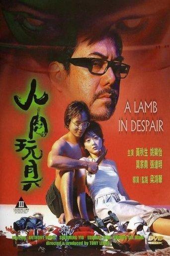 A Lamb in Despair film afişi