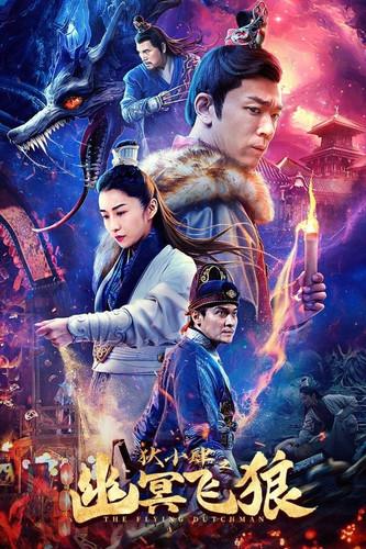 The Flying Dutchman film afişi