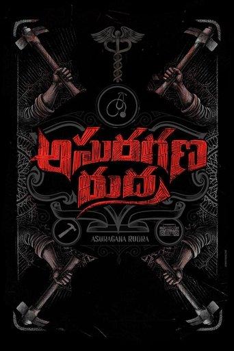 Asuragana Rudra film afişi